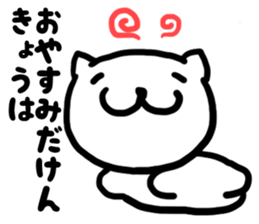 Simple dialect of Shimane sticker #3527791