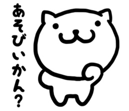 Simple dialect of Shimane sticker #3527792