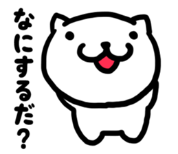 Simple dialect of Shimane sticker #3527793