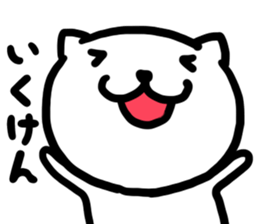 Simple dialect of Shimane sticker #3527794