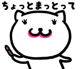 Simple dialect of Shimane sticker #3527795