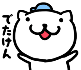 Simple dialect of Shimane sticker #3527796