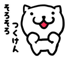 Simple dialect of Shimane sticker #3527798