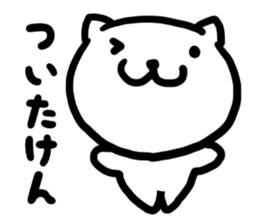 Simple dialect of Shimane sticker #3527799