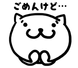 Simple dialect of Shimane sticker #3527801