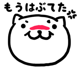 Simple dialect of Shimane sticker #3527806