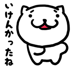 Simple dialect of Shimane sticker #3527807