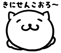 Simple dialect of Shimane sticker #3527809