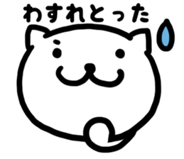 Simple dialect of Shimane sticker #3527810