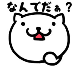 Simple dialect of Shimane sticker #3527813