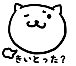 Simple dialect of Shimane sticker #3527814