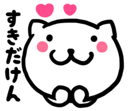 Simple dialect of Shimane sticker #3527815