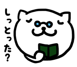 Simple dialect of Shimane sticker #3527816