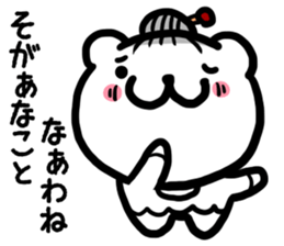 Simple dialect of Shimane part 4 sticker #3529196