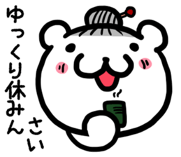 Simple dialect of Shimane part 4 sticker #3529200