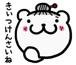 Simple dialect of Shimane part 4 sticker #3529202