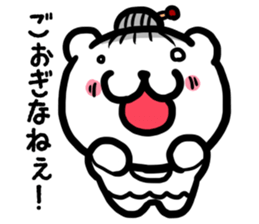 Simple dialect of Shimane part 4 sticker #3529203