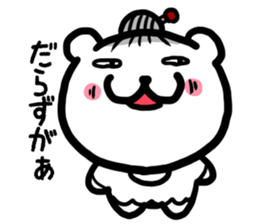 Simple dialect of Shimane part 4 sticker #3529205