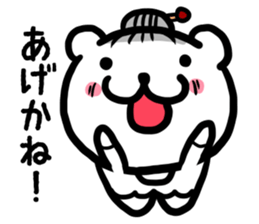 Simple dialect of Shimane part 4 sticker #3529206