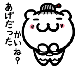 Simple dialect of Shimane part 4 sticker #3529207