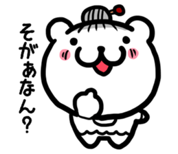 Simple dialect of Shimane part 4 sticker #3529208