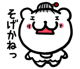 Simple dialect of Shimane part 4 sticker #3529211