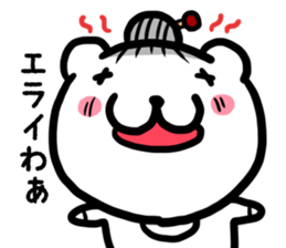 Simple dialect of Shimane part 4 sticker #3529213