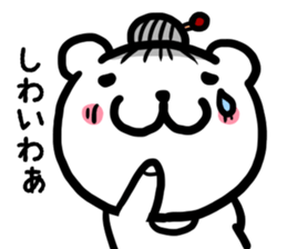 Simple dialect of Shimane part 4 sticker #3529214