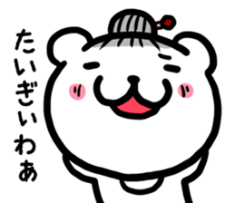 Simple dialect of Shimane part 4 sticker #3529215