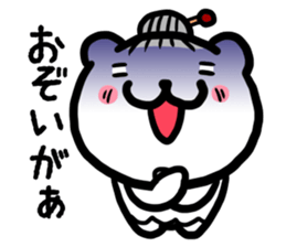 Simple dialect of Shimane part 4 sticker #3529217