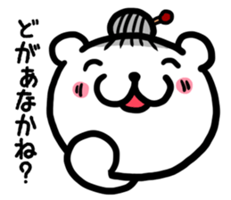 Simple dialect of Shimane part 4 sticker #3529221