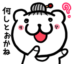 Simple dialect of Shimane part 4 sticker #3529222