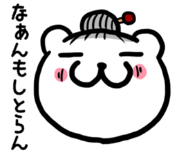 Simple dialect of Shimane part 4 sticker #3529223