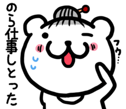 Simple dialect of Shimane part 4 sticker #3529224