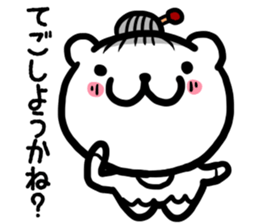 Simple dialect of Shimane part 4 sticker #3529225