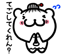 Simple dialect of Shimane part 4 sticker #3529226