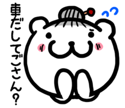 Simple dialect of Shimane part 4 sticker #3529227