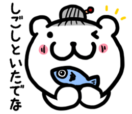 Simple dialect of Shimane part 4 sticker #3529228