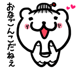 Simple dialect of Shimane part 4 sticker #3529229