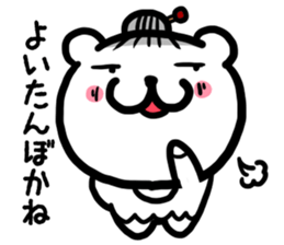 Simple dialect of Shimane part 4 sticker #3529230