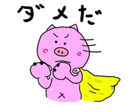 kawaii piglets sticker #3554555
