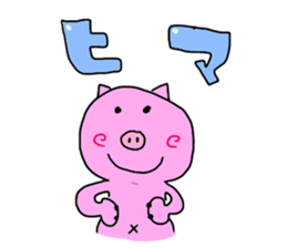kawaii piglets sticker #3554571