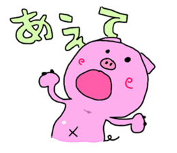 kawaii piglets sticker #3554579