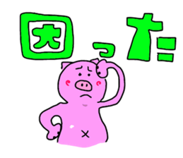 kawaii piglets sticker #3554582