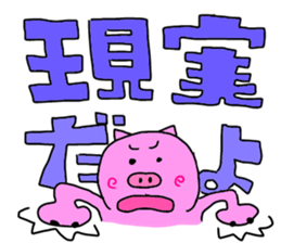 kawaii piglets sticker #3554583