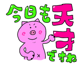 kawaii piglets sticker #3554589