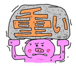 kawaii piglets sticker #3554591