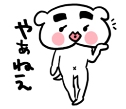 The drooping dog part 2 sticker #3565305