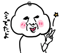 A pretty old man part 2 sticker #3578135