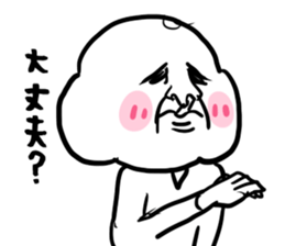 A pretty old man part 2 sticker #3578156